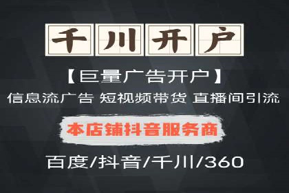成功案例分享：sem竞价推广托管助力企业增长